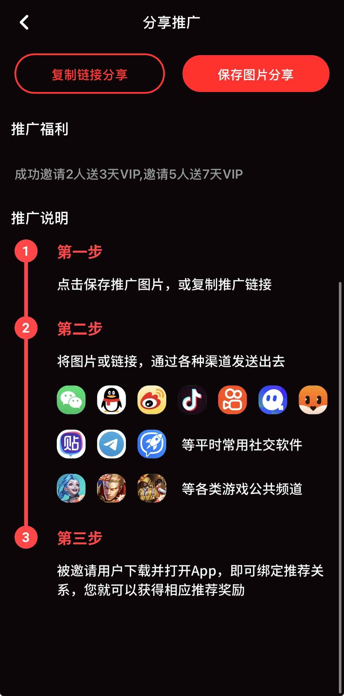 糖心Vlog官方网站推广合作页面